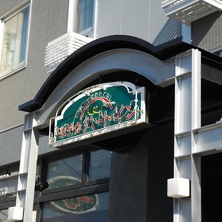 Hotel Heart Inn Hakodate Eksteriør bilde